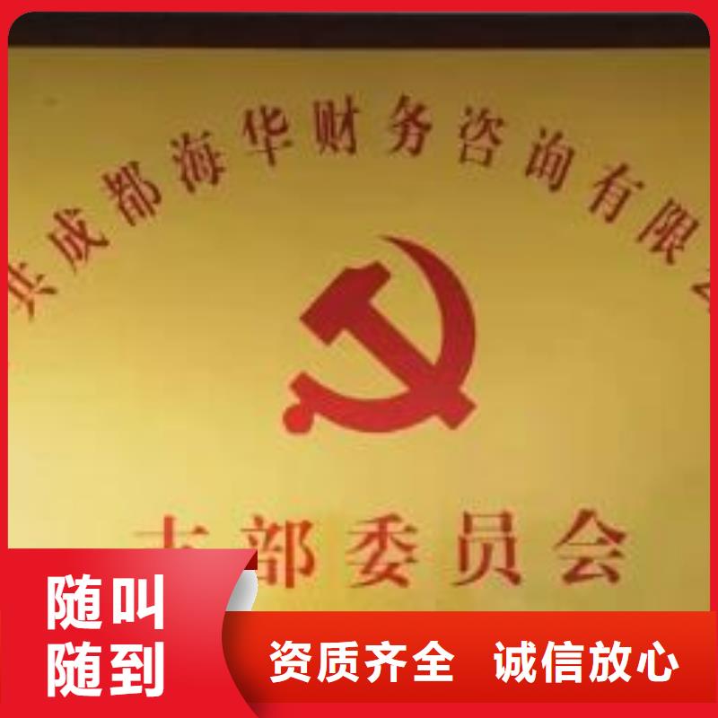 中江县代理记账公司都做什么哪家收费便宜？比同行便宜