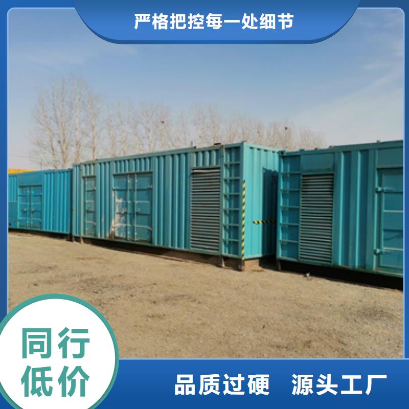 静音发电车UPS发电车租赁工地专用型号齐全标准工艺