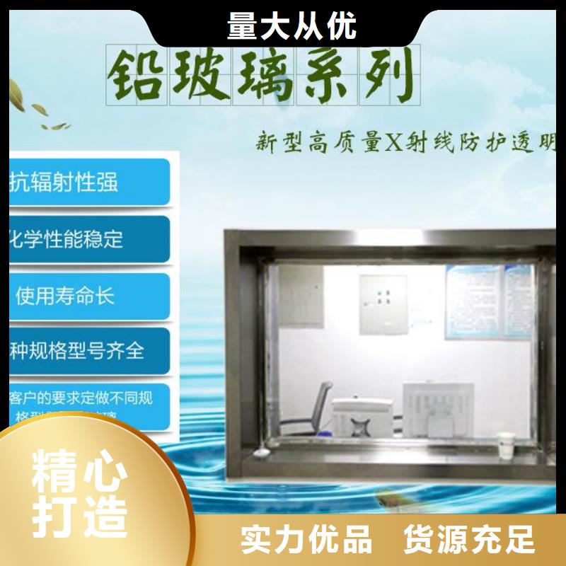 价格实惠的医院铅玻璃厂家货品齐全