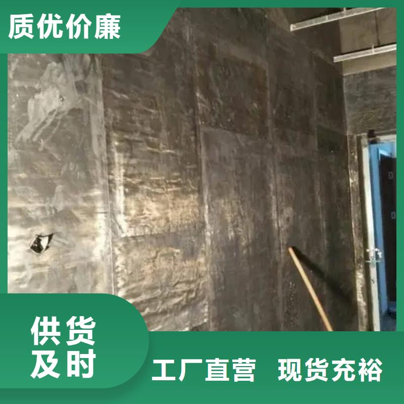 靠谱的
铅防护工程基地颜色尺寸款式定制