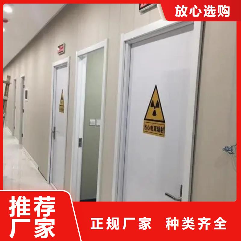 
射线屏蔽防护工程介绍批发供应