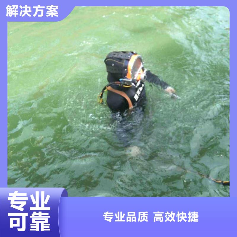 水下混泥土修复浇筑潜水资质齐全技术比较好