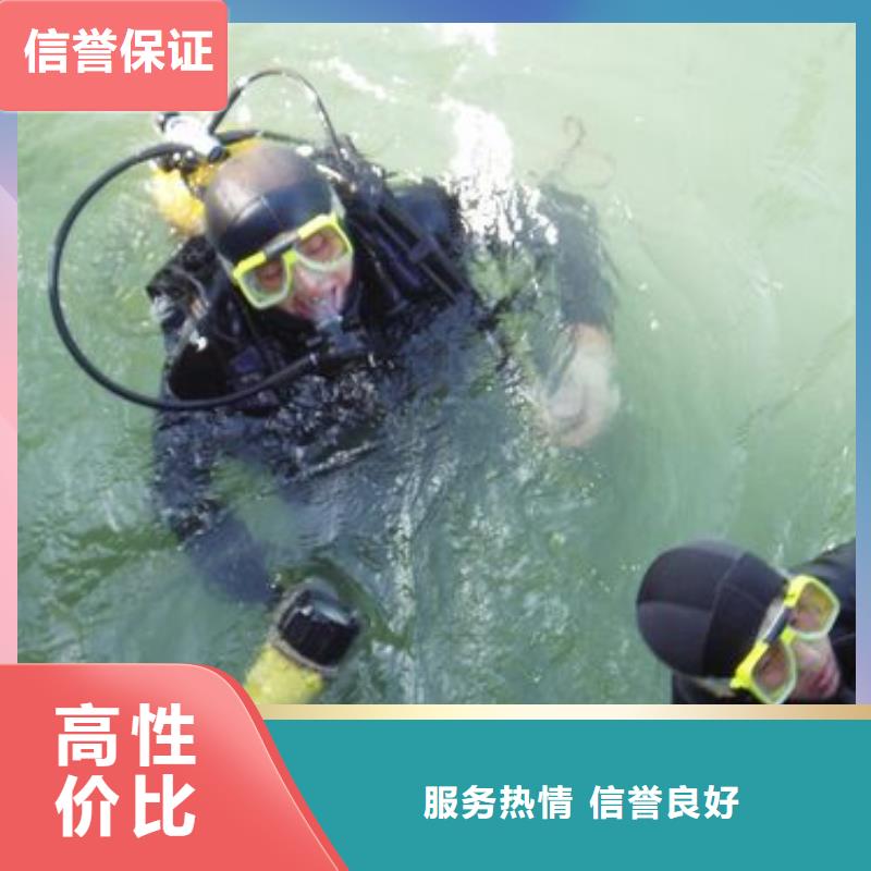 水下沉船沉车打捞费用是多少同城供应商