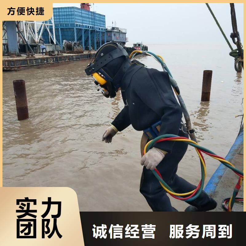 琼海市水下环保污水更换曝气头20年潜水打捞经营放心