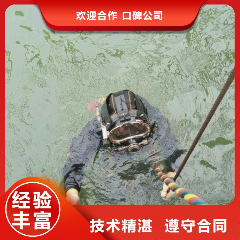 水下维修喷泉打捞一次多少钱同城厂家