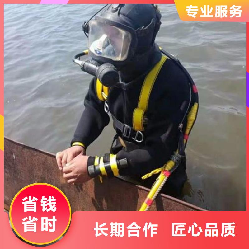 水下水库闸门清理维修欢迎来电同城经销商