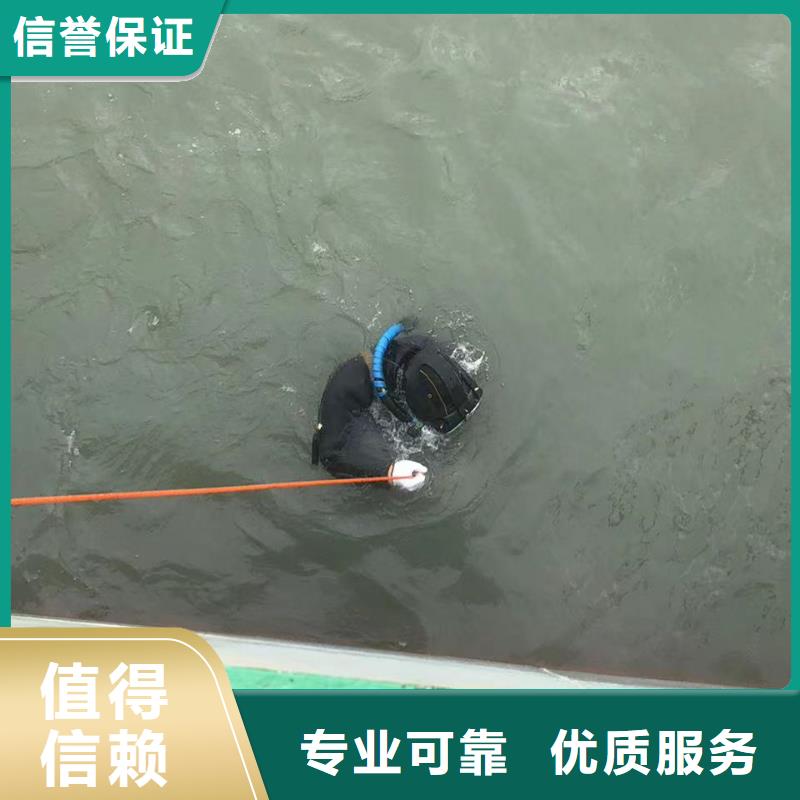 水下混泥土修复浇筑经验丰富价格透明