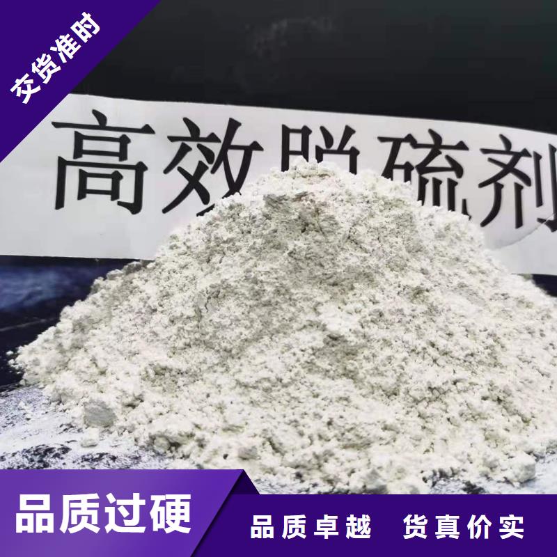 高活性钙基粉状脱硫剂质量有保证附近制造商