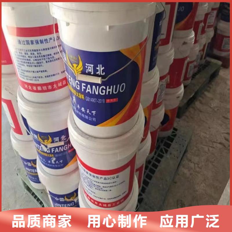 厚型钢结构防火涂料施工价格快捷的物流配送