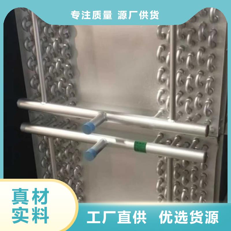 风机盘管表冷器生产研发生产销售