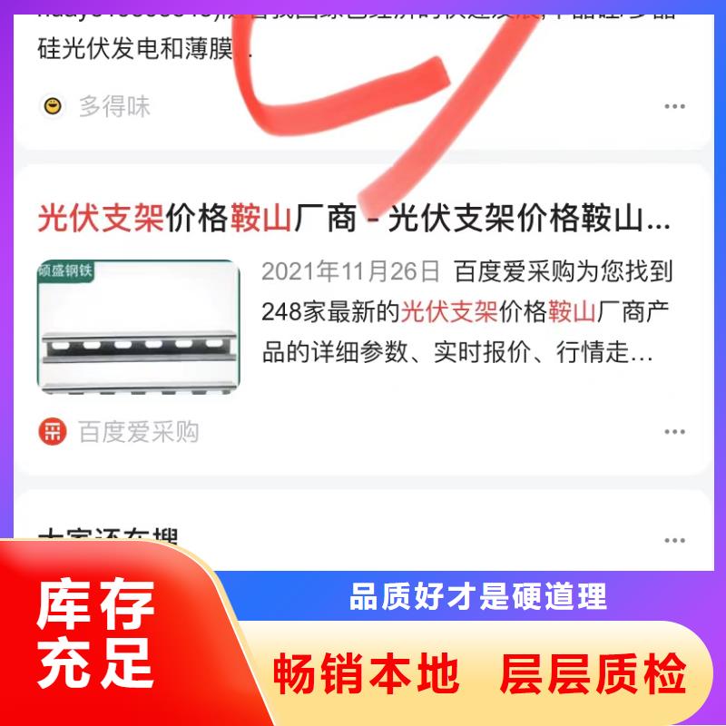 自动发布软件用心做品质