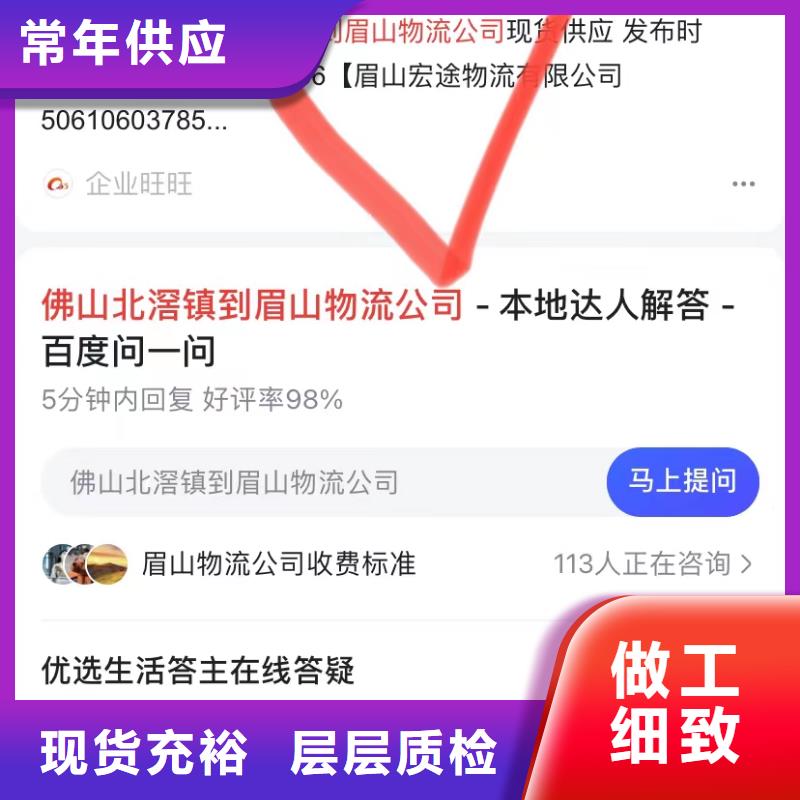 排名软件支持定制加工