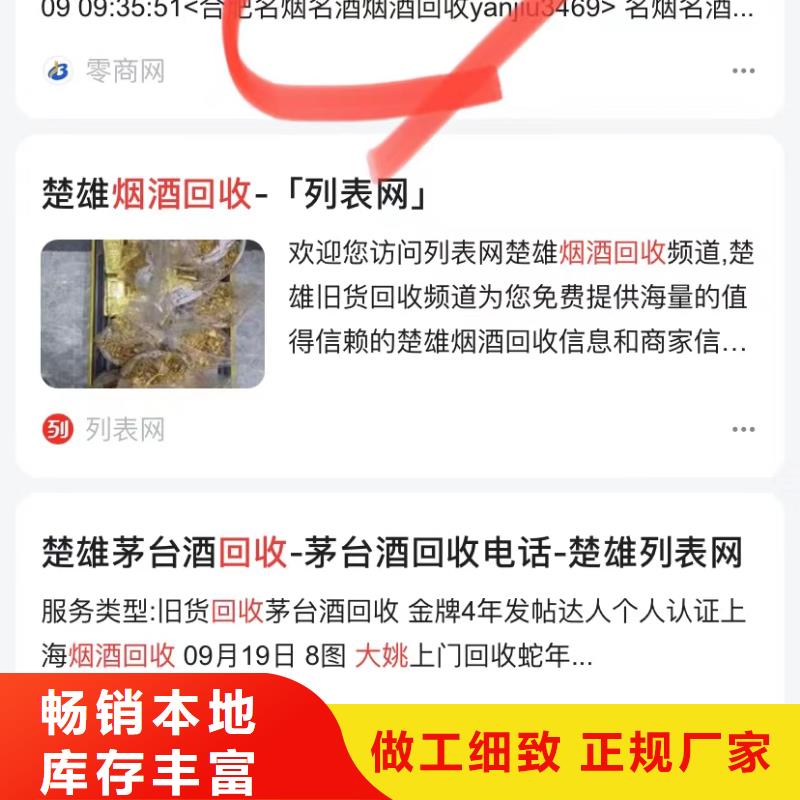 汕头上华镇视频品牌营销<当地>品牌