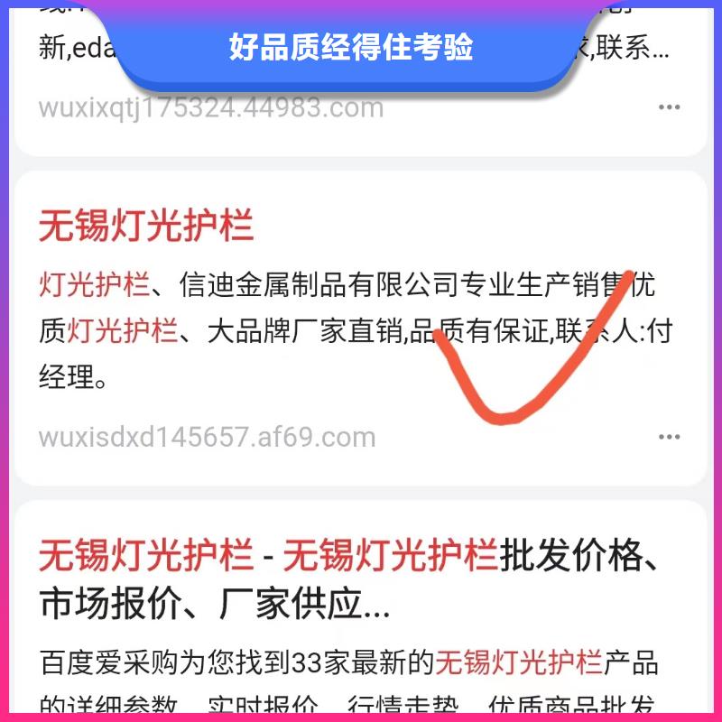 百度产品智能发布营销解决营销难题附近公司