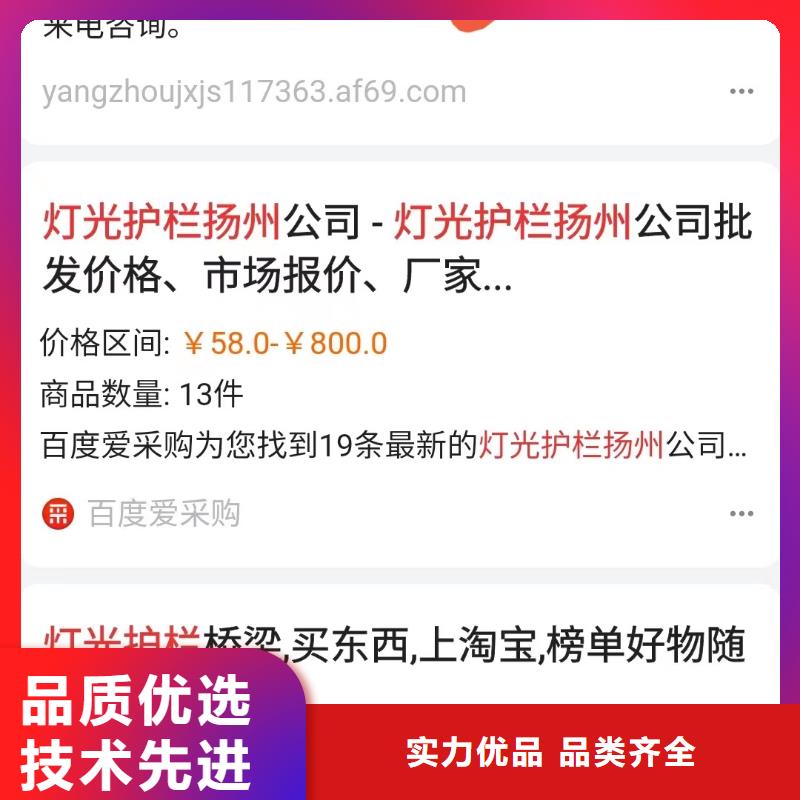 精准词营销订单找上门质优价保