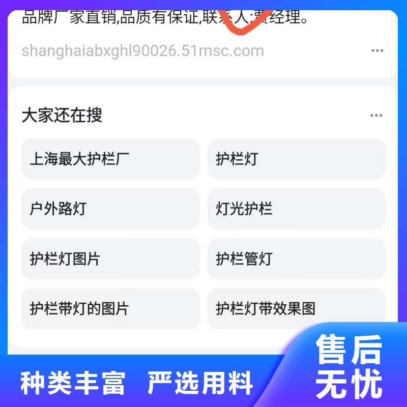 b2b网站产品营销量身定做营销方案附近服务商