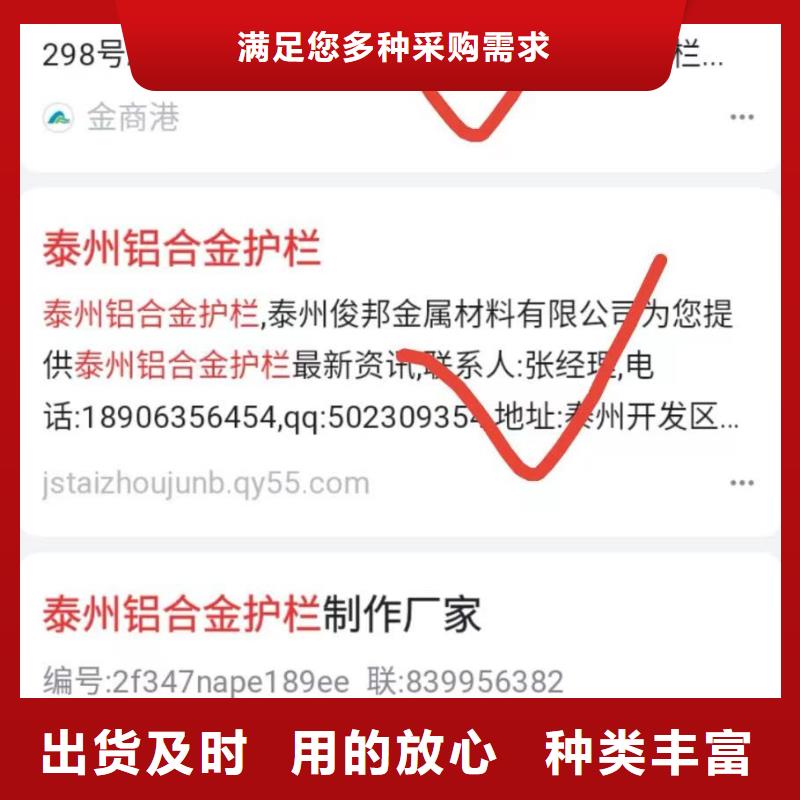 b2b网站产品营销一对一客服根据要求定制