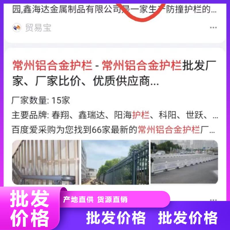 百度小程序制作开发境地获客成本当地制造商