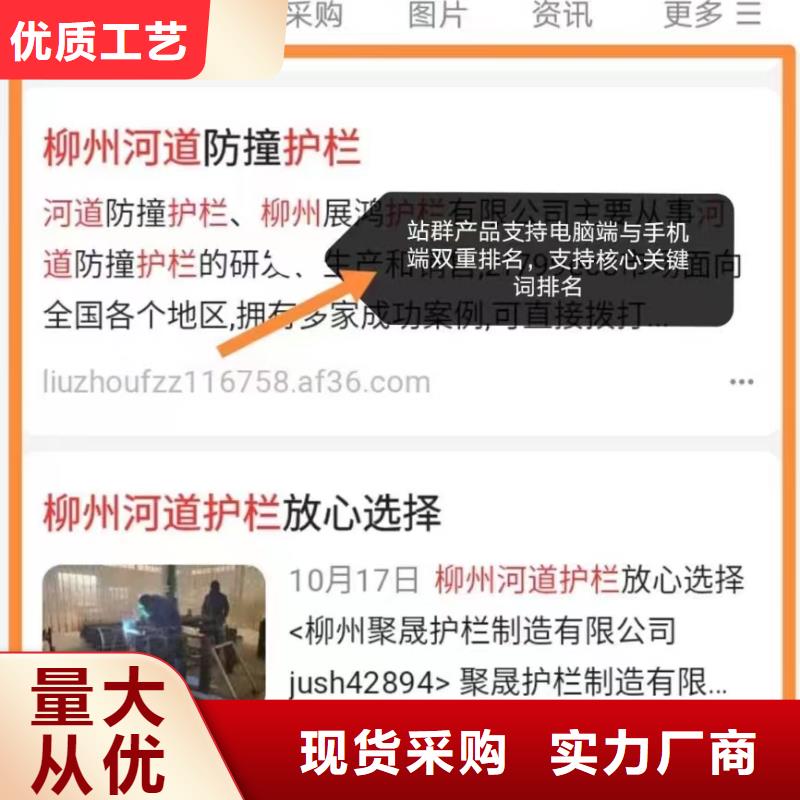 b2b网站产品营销正规公司无二次消费同城生产商