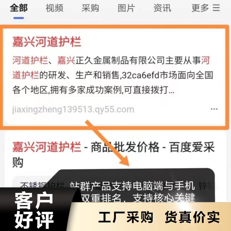 百度小程序制作开发专业低价源头采购