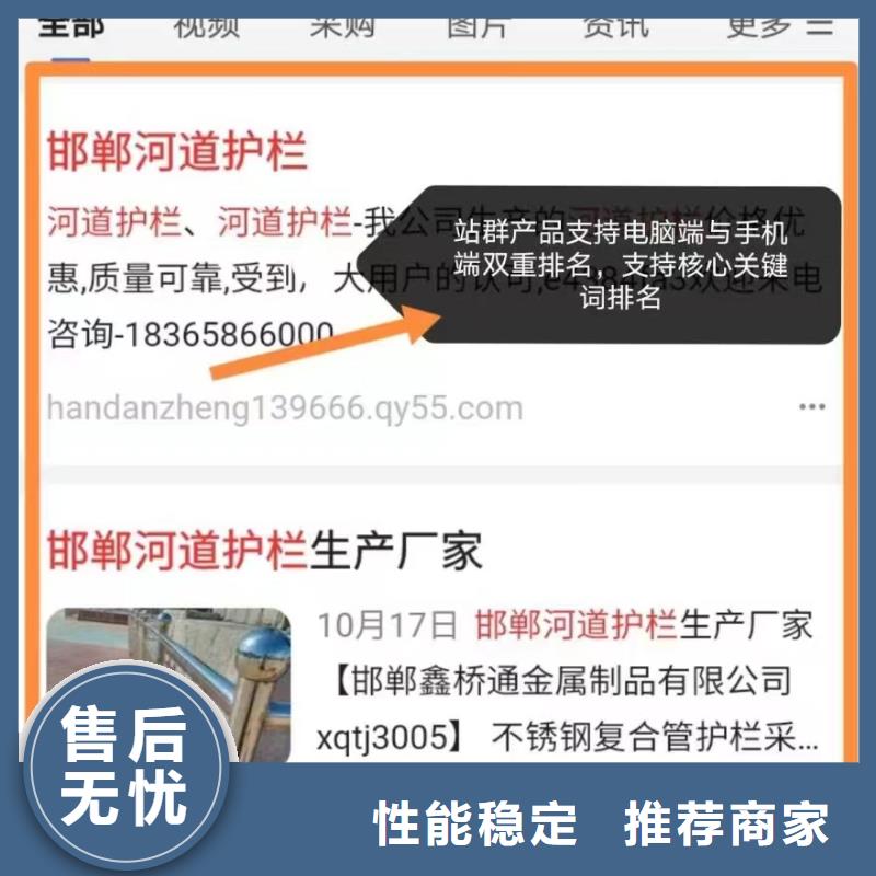 关键词排名【工厂上门拍视频】售后服务完善海量现货