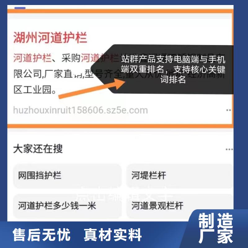 关键词排名专业低价同城供应商