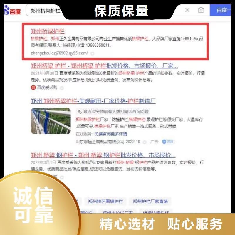 b2b网站产品营销收录快工厂采购