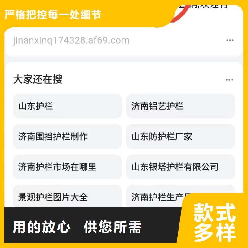 陵水县百度产品智能发布营销帮助企业找客户来图来样定制