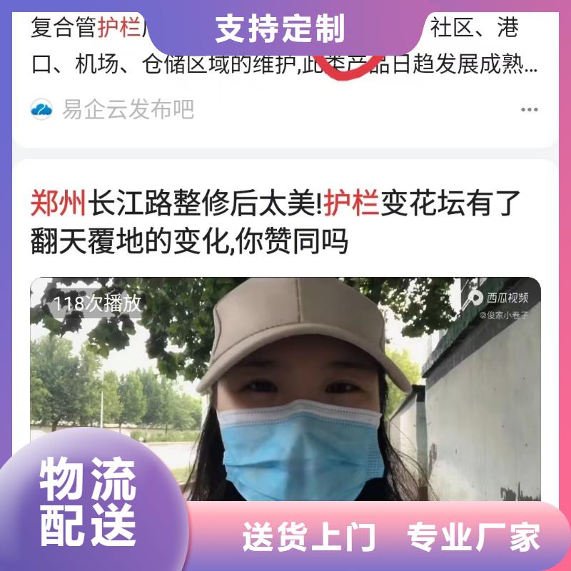 关键词排名专业低价当地经销商