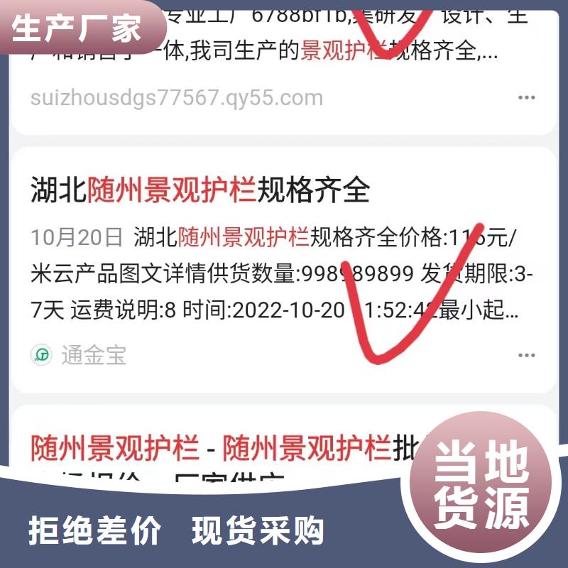 软件网站制作开发有效控制成本附近供应商