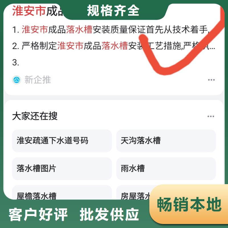 b2b网站产品营销专业低价现货直发