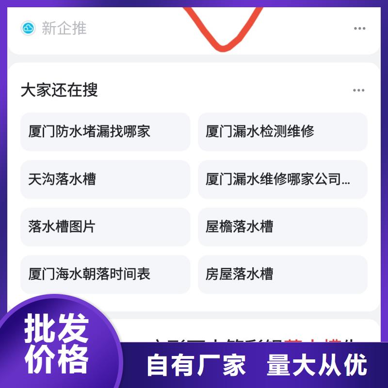 多平台展示营销正规公司无二次消费使用寿命长久