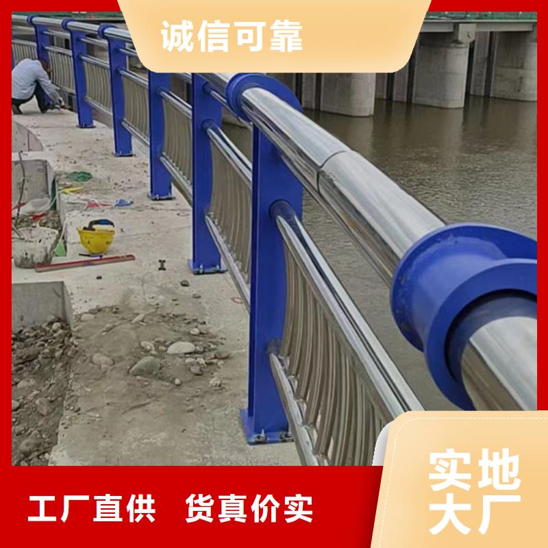 桥梁防撞护栏安装道路护栏海量货源