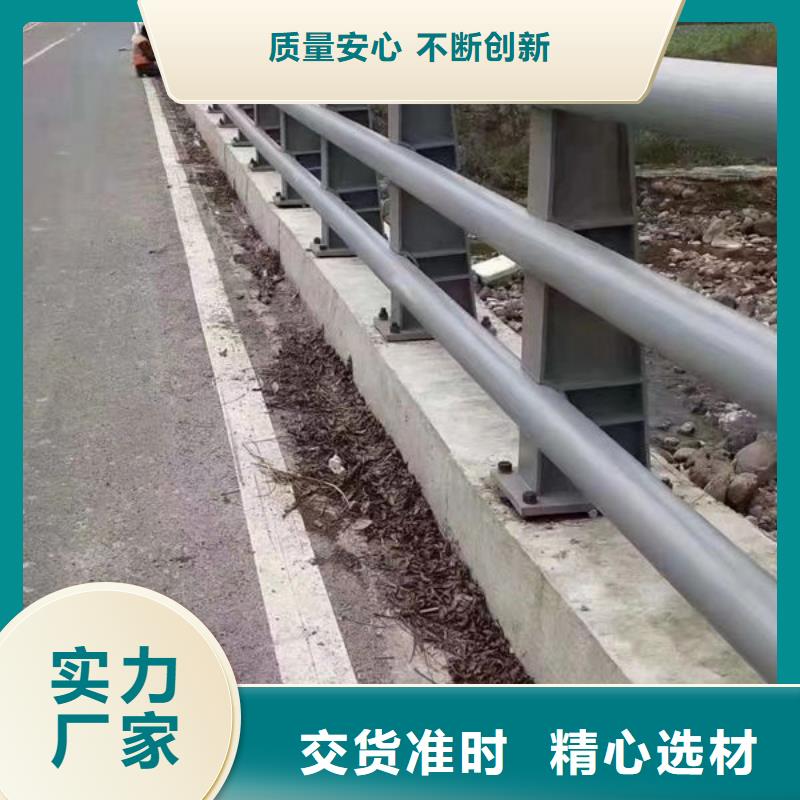 河道护栏全国走货道路隔离护栏用心提升细节