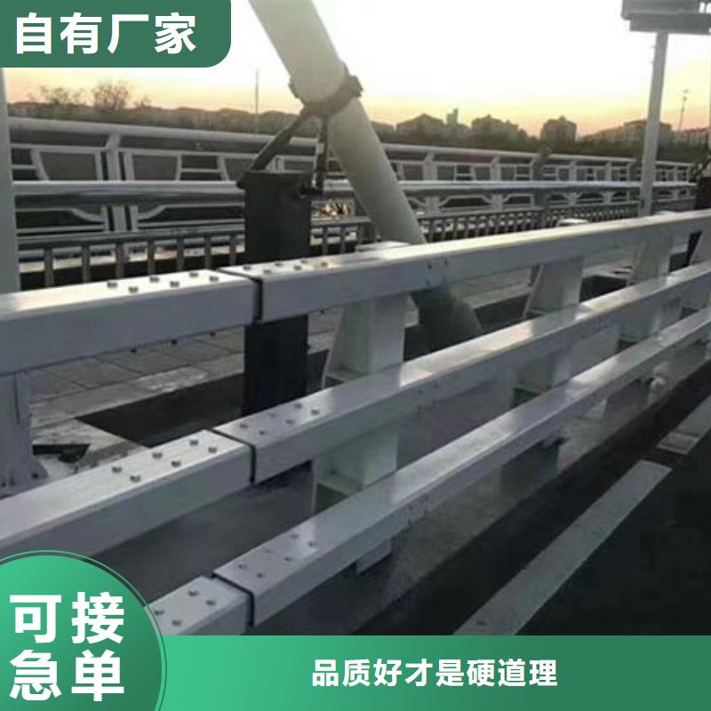 不锈钢栏杆订制道路护栏当地品牌