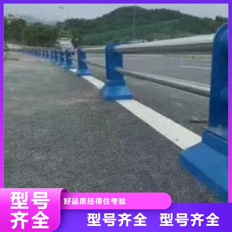 道路护栏源头厂家本地公司