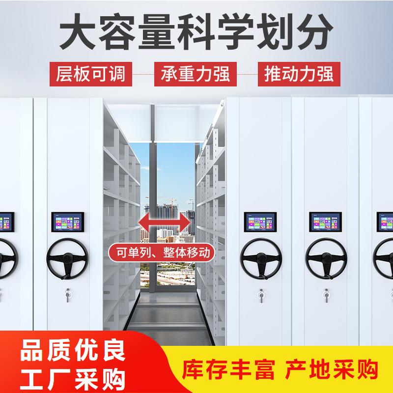 杭州密集架厂家质保一年西湖畔厂家高品质诚信厂家