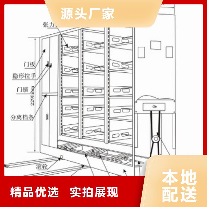 密集架厂商实体厂家西湖畔厂家源头把关放心选购