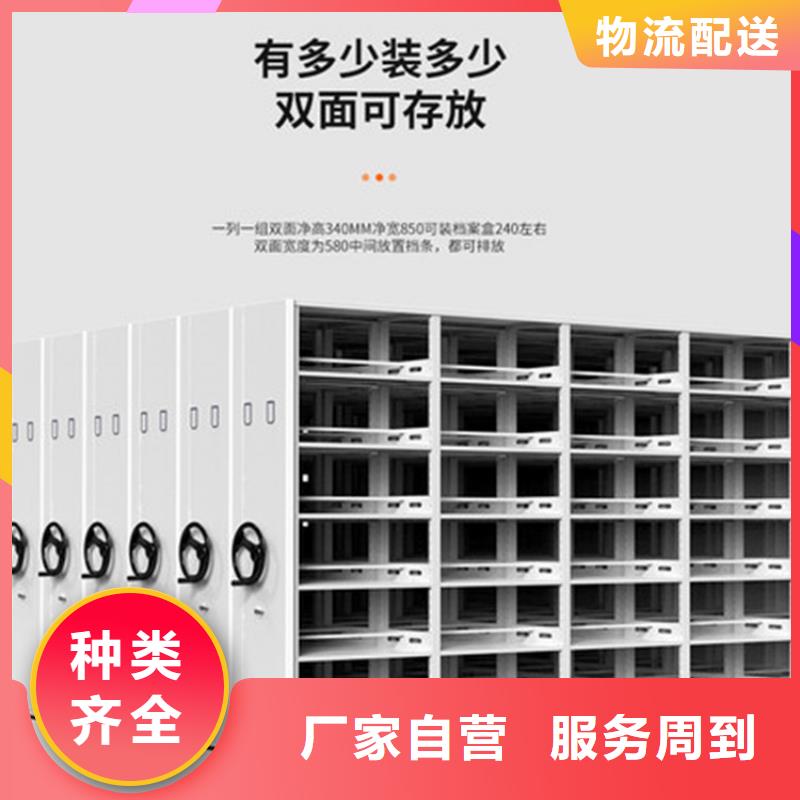 上海密集柜价格承诺守信厂家支持定制批发