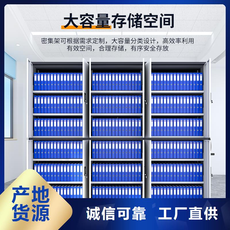 移动档案柜安装方法厂家西湖畔厂家实时报价