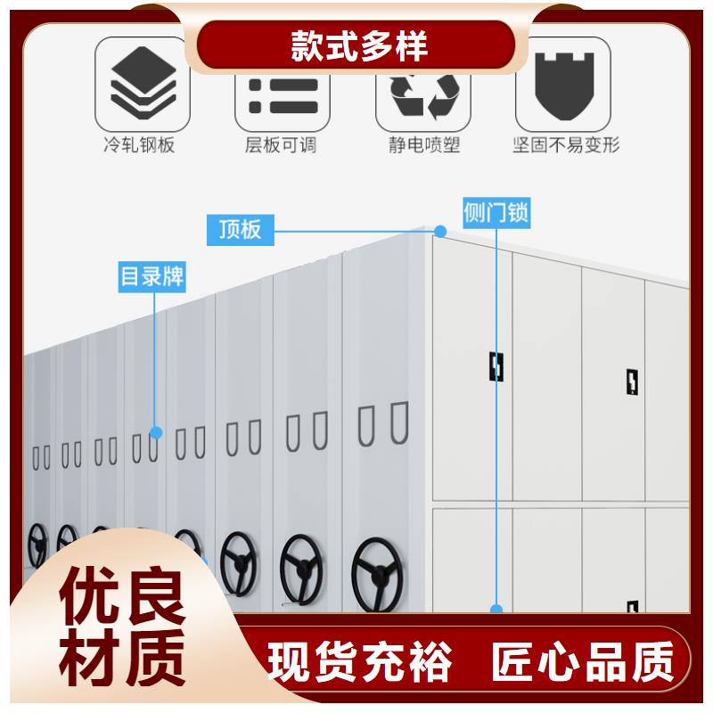 南京密集架生产厂家价格合理西湖畔厂家追求品质