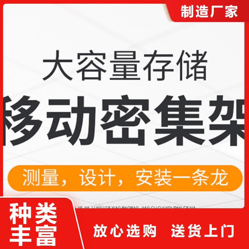 电动密集柜智能密集柜的区别实力厂家西湖畔厂家同城经销商