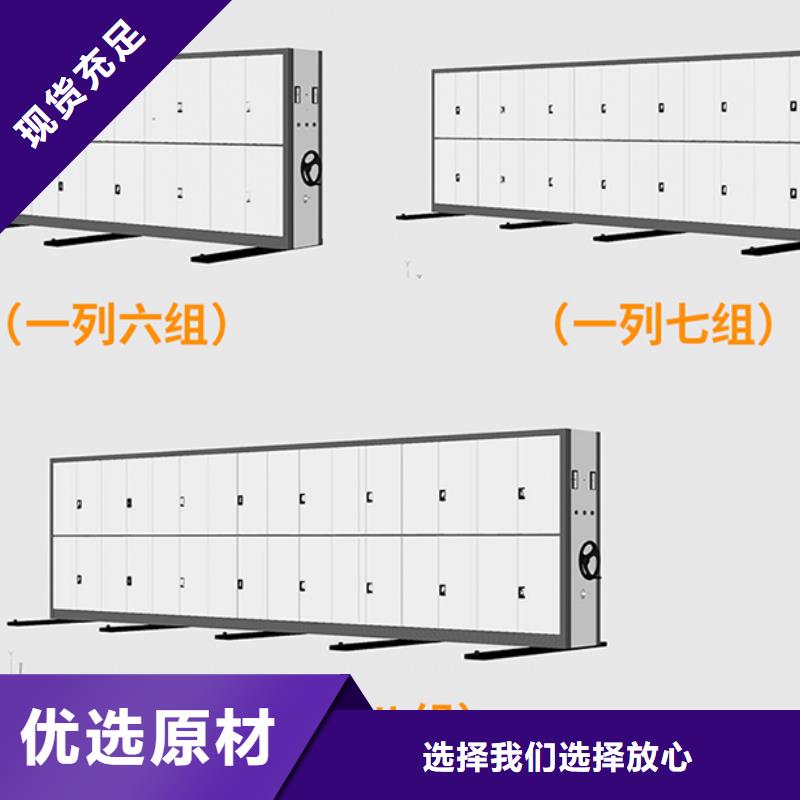 移动密集架厂家设计西湖畔厂家本地货源