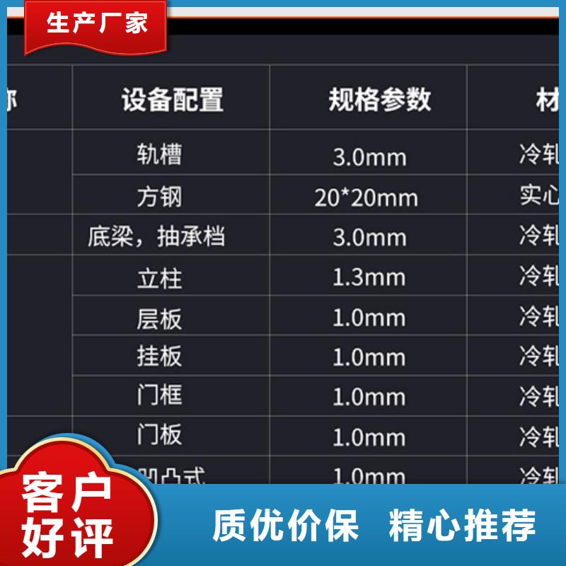 档案密集柜的预算质量放心西湖畔厂家附近经销商