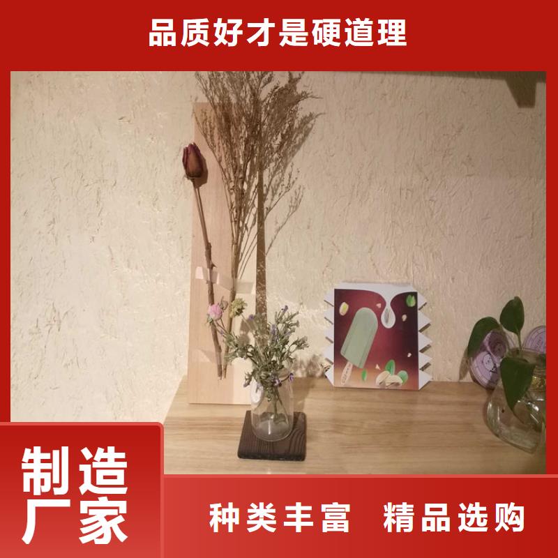 内墙稻草漆施工方案当地货源