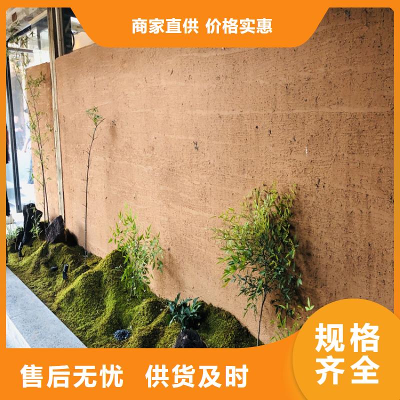 稻草漆施工价格厂家直销售后完善