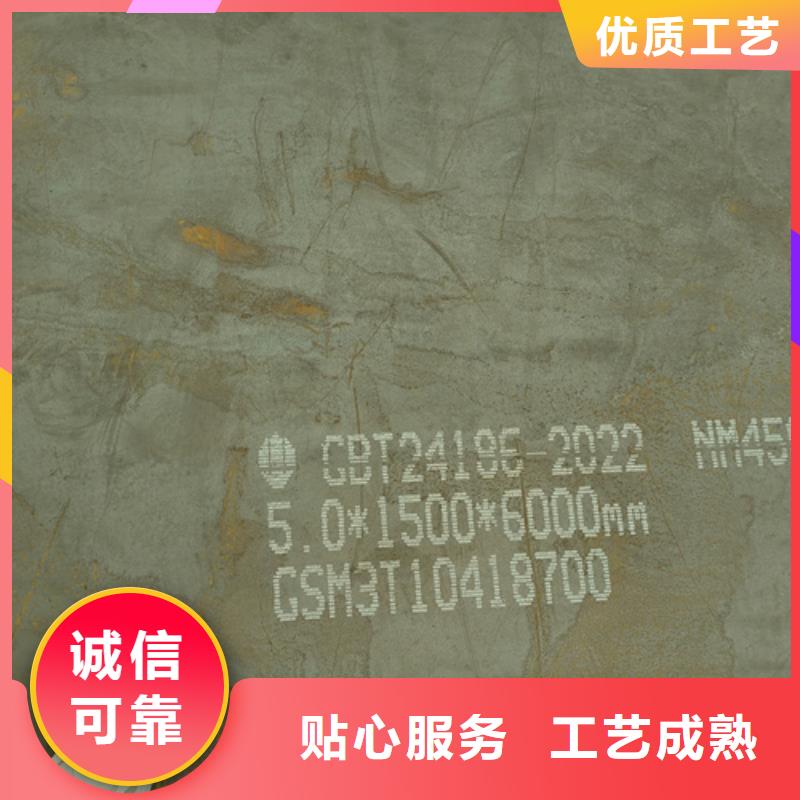 4个厚耐磨450钢板价格多少附近生产商