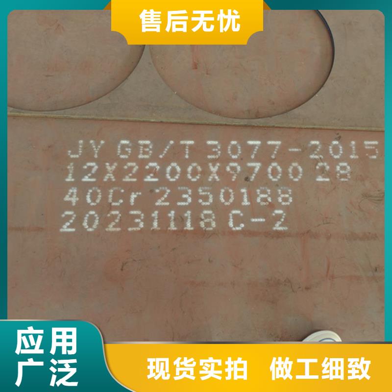 65mn锰钢板供应商20个厚切割价格当地供应商