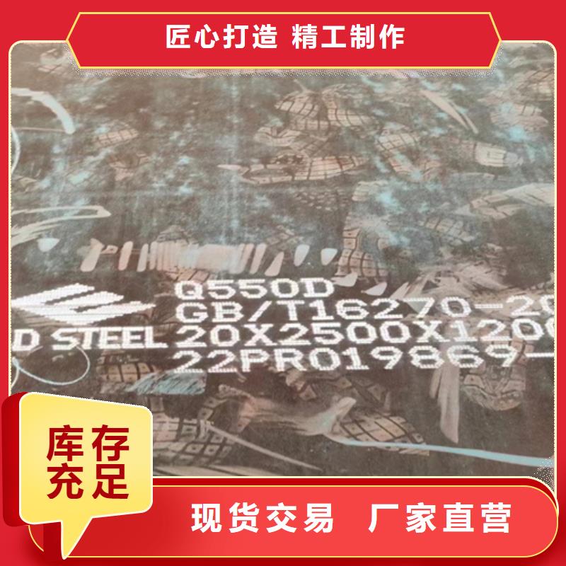 高强钢板Q460C厚70毫米哪里切割当地生产厂家