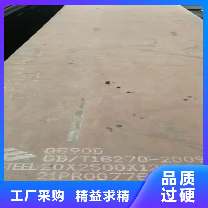 Q355E耐低温钢板供应商附近生产商